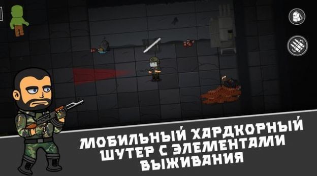 逃离暗影官方正版截图1