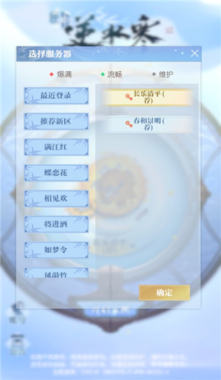 匣中逆水寒官网下载-匣中逆水寒app官网下载安卓最新版v0.1.4188