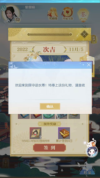 匣中逆水寒最新版
