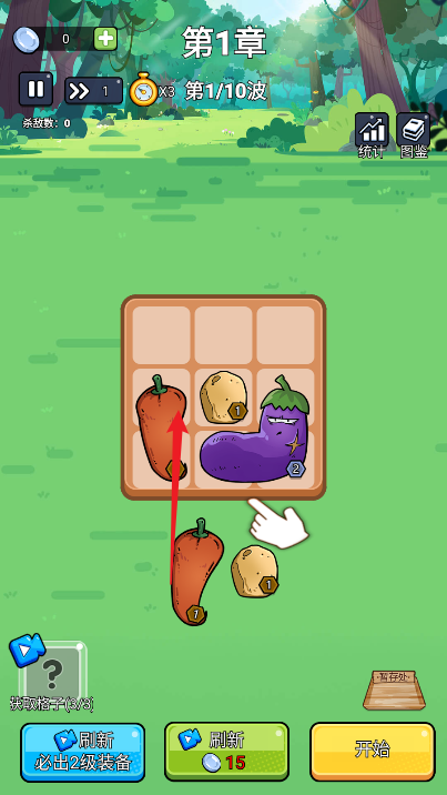 开心水果消消乐