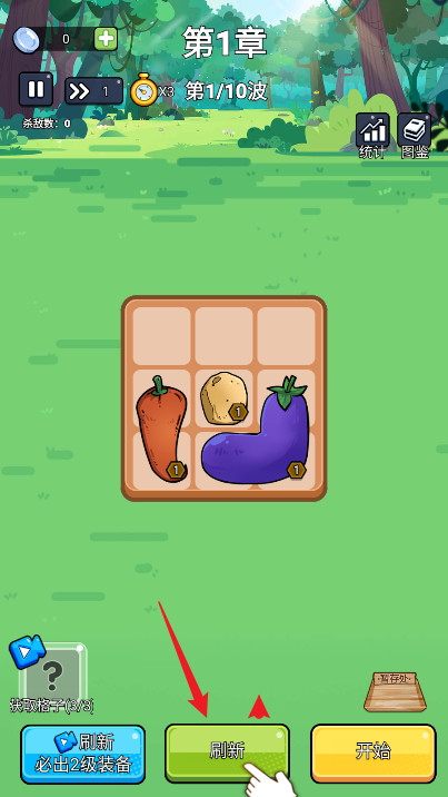 开心水果消消乐