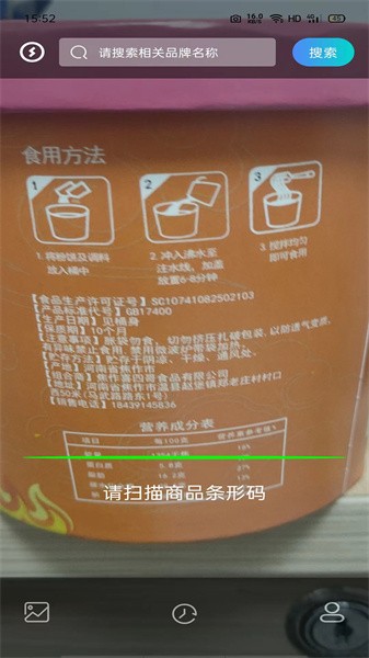 剂安安截图5