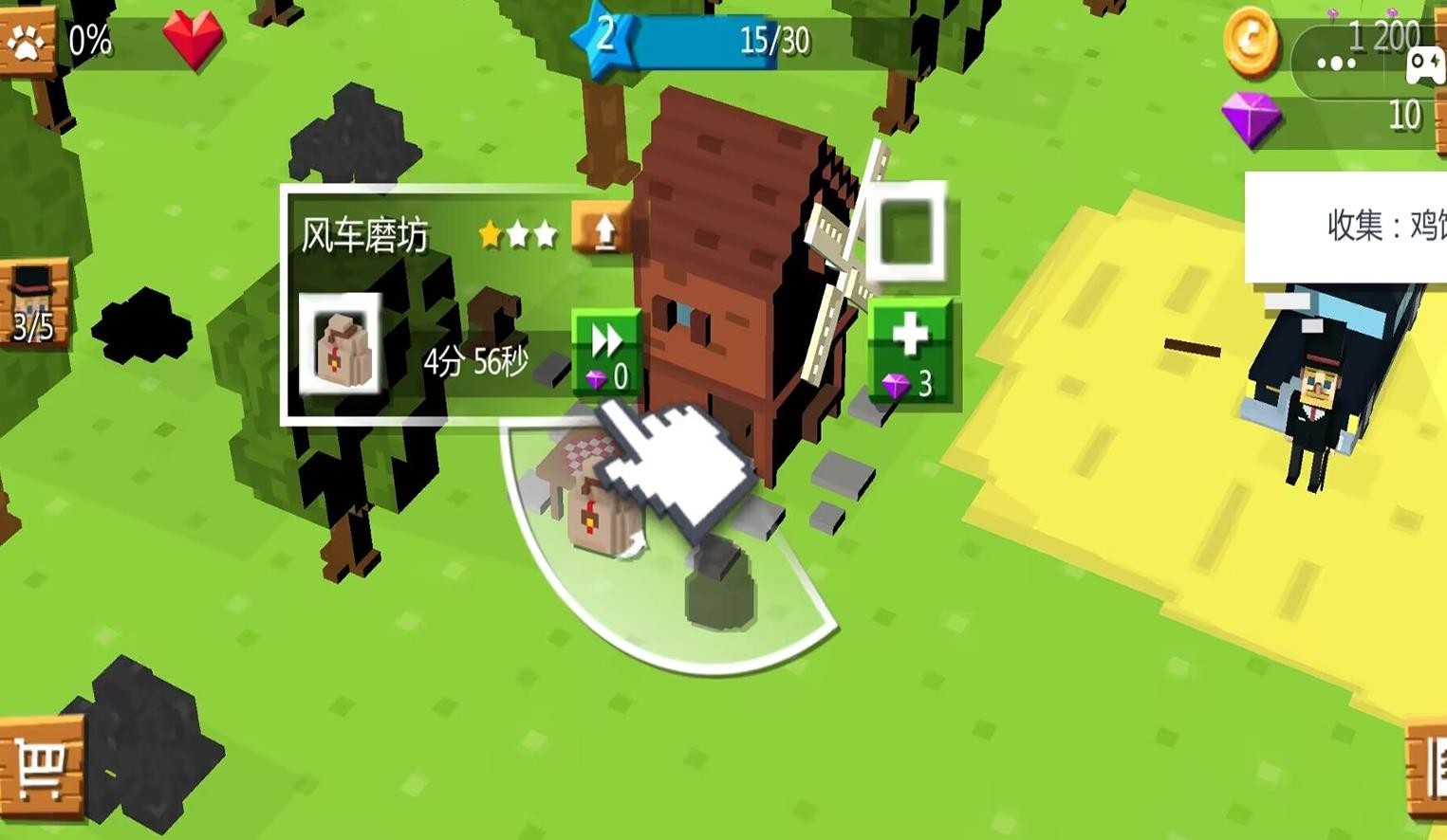 神奇农场世界截图2