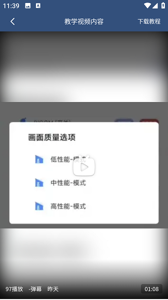 crosshair截图3