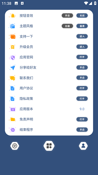 crosshair截图1