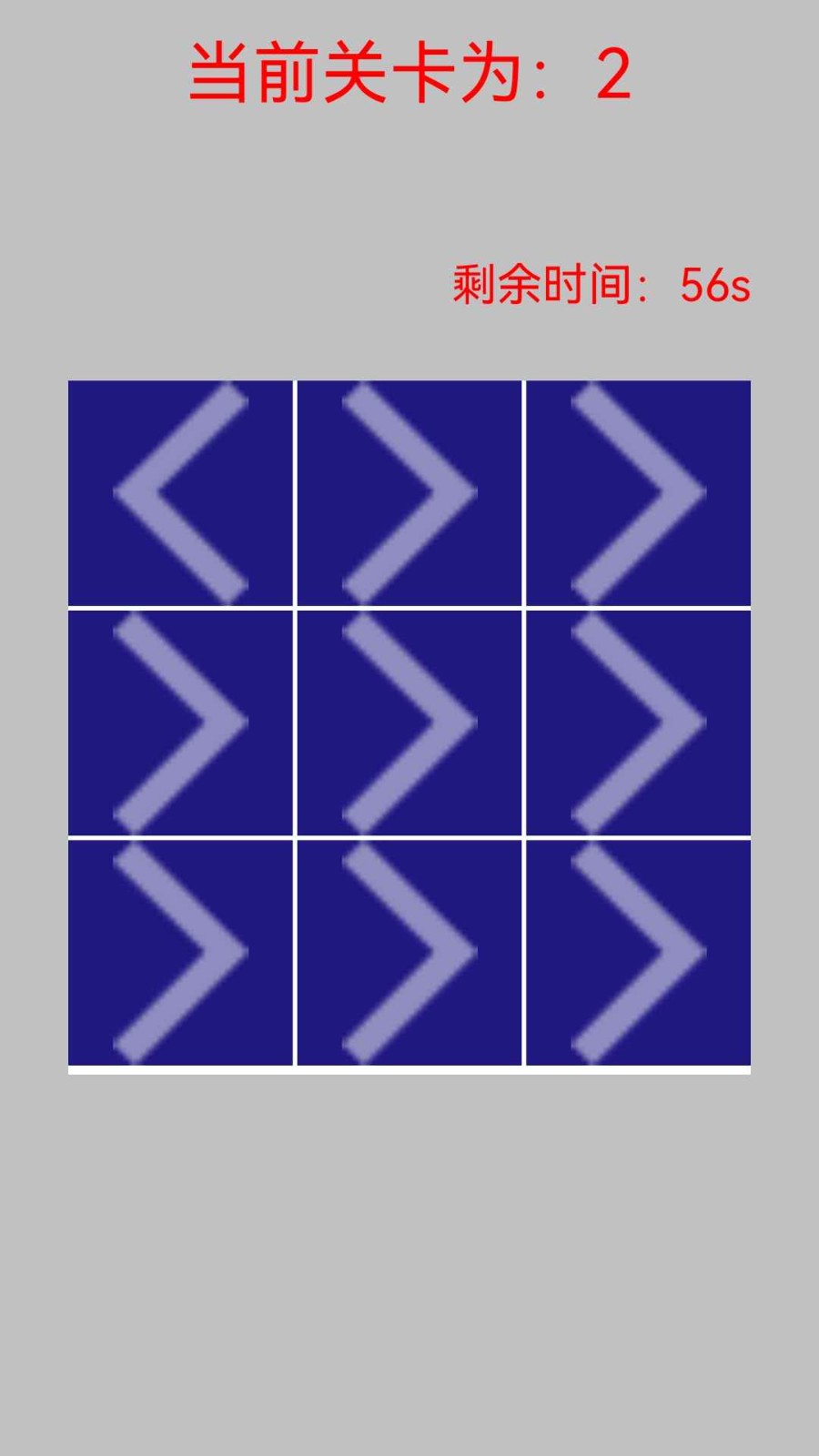 幸运找不同游戏截图3