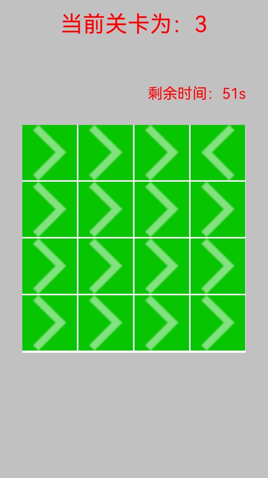 幸运找不同游戏截图1