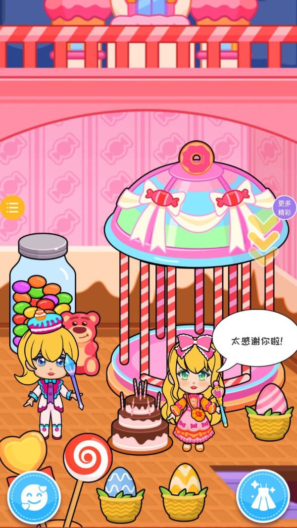 公主逃跑计划截图1