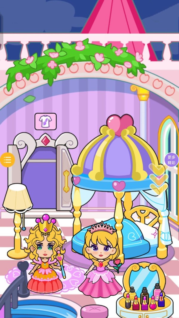 公主逃跑计划截图2