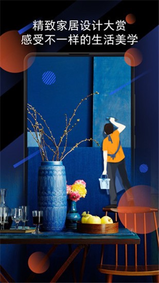 小米锁屏画报截图1