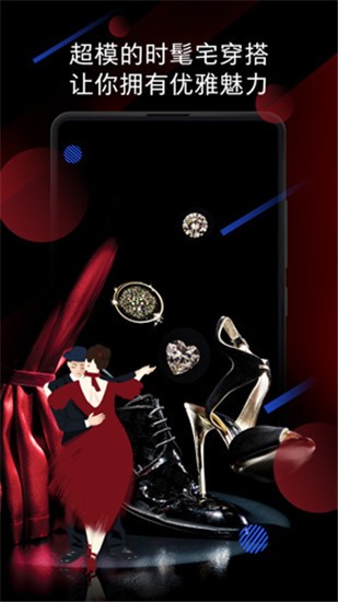 小米锁屏画报截图2