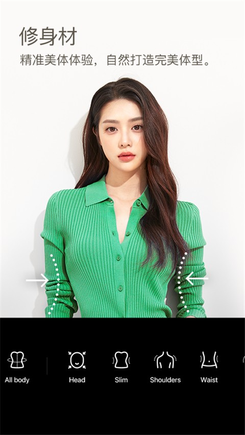B612美颜相机截图3