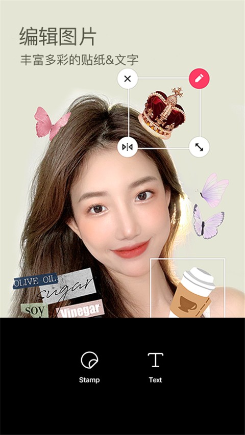 B612美颜相机截图2