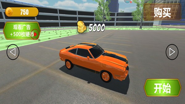 全民疯狂飞车截图1