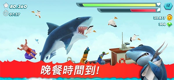 饥饿鲨进化官方正版截图4