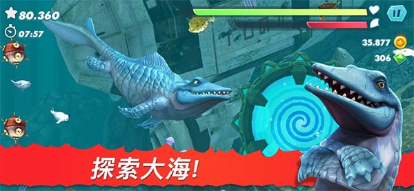 饥饿鲨进化官方正版截图1