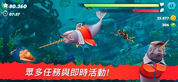 饥饿鲨进化官方正版截图3