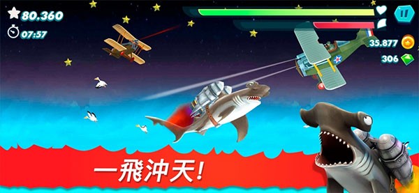 饥饿鲨进化官方正版截图2