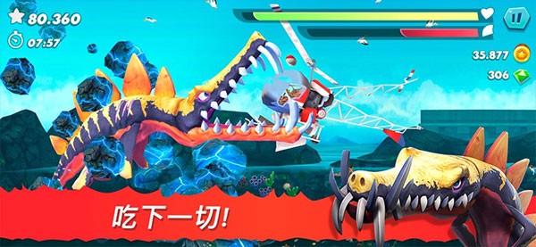 饥饿鲨进化官方正版截图5
