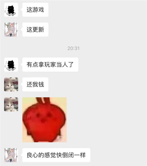 开启“第二纪元”的《世界启元》
，又给玩家送了两亿福利？