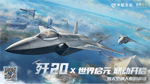 开启“第二纪元”的《世界启元》，又给玩家送了两亿福利�？