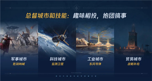 开启“第二纪元”的《世界启元》	
，又给玩家送了两亿福利？