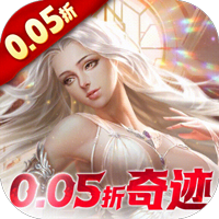 天使纪元至臻高爆爽充MU