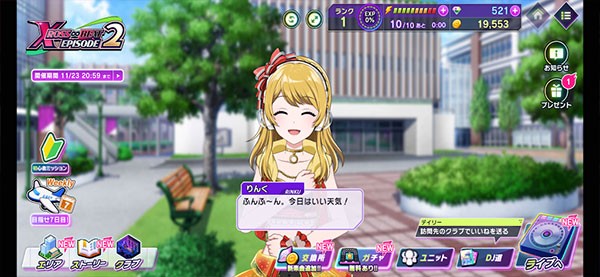 D4DJ电音派对截图3