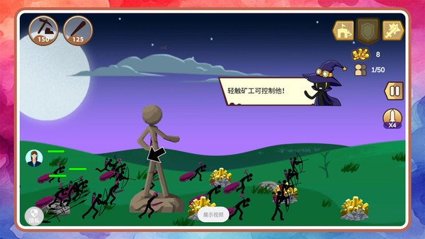 火柴人天下无敌截图3