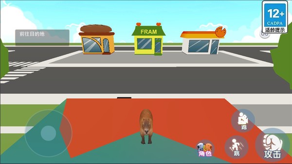 动物萌化模组截图5