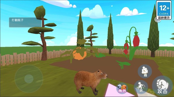 动物萌化模组截图3