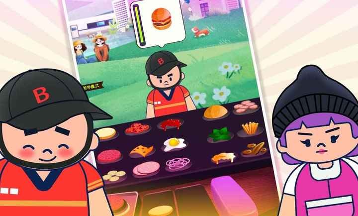 沙威玛汉堡店截图3