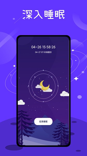 音乐备忘录截图2