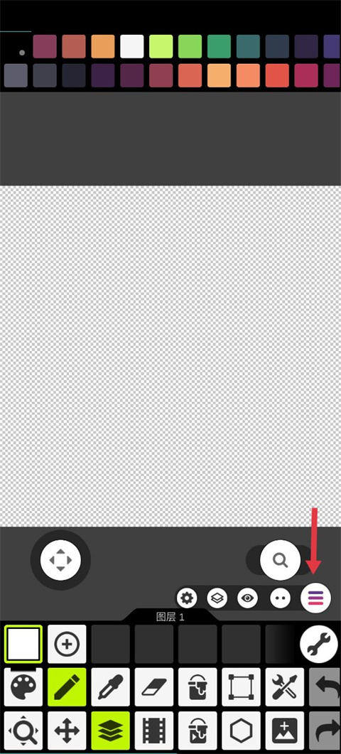 Pixel Studio中文版