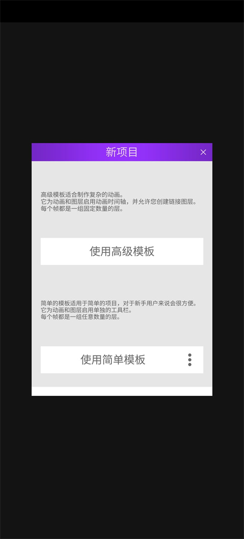 Pixel Studio中文版