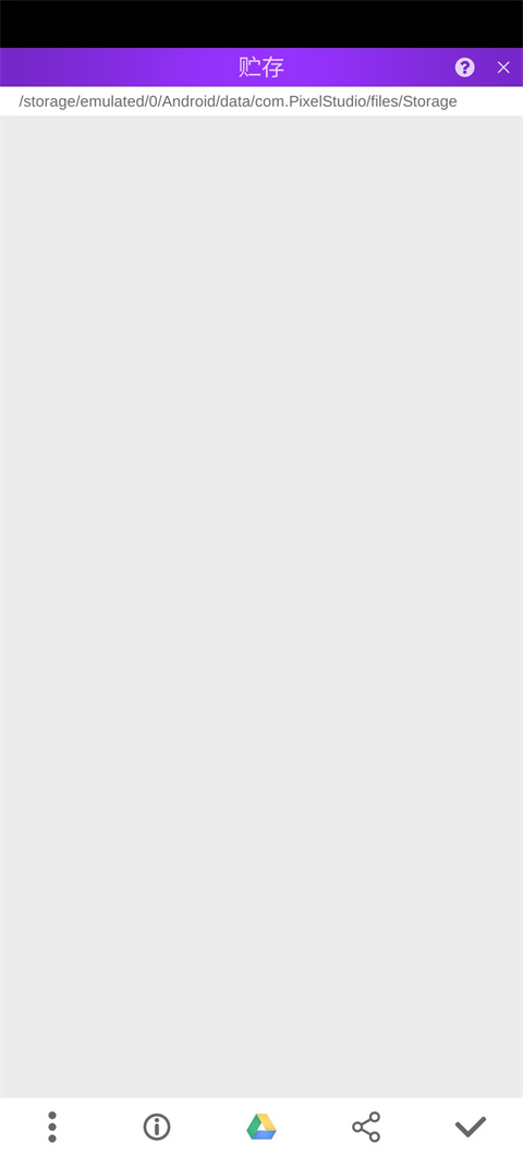 Pixel Studio中文版