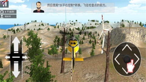 直升飞机拯救模拟器