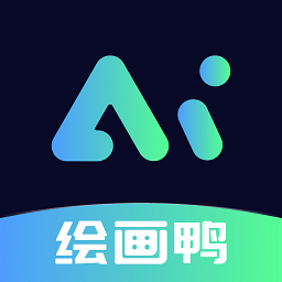 AI绘画鸭