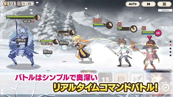 为美好的世界献上祝福日服截图1