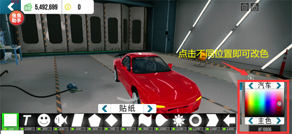 手动挡停车场汉化版