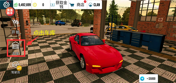 手动挡停车场汉化版