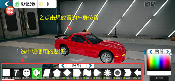 手动挡停车场汉化版