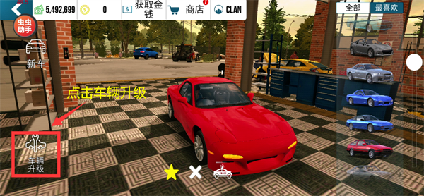 手动挡停车场汉化版