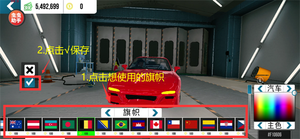 手动挡停车场汉化版