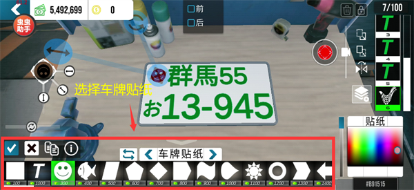 手动挡停车场汉化版