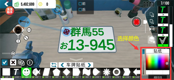 手动挡停车场汉化版