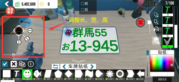 手动挡停车场汉化版