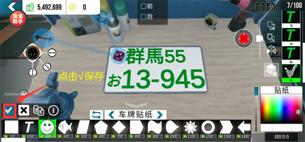 手动挡停车场汉化版