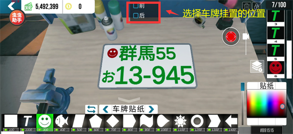 手动挡停车场汉化版