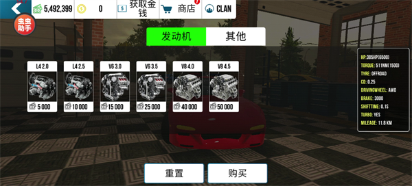 手动挡停车场汉化版